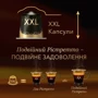 Кава в капсулах L'OR Double Ristretto #11 10 шт (8711000422069) фото 5