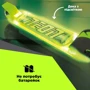 Самокат NEON Dynamo зелений (NS41G4)