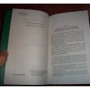 дочка Монтесуми: ISBN 978-5-389-07829-1