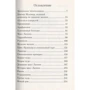 Роальд Даль: Матильда (2-е видання): Виробник самокат