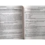 Олена Вогниста: Англійська граматика. English Grammar: Автор Елена Вогнистая