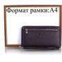 Мужская сумка борсетка Karya коричневая (SHI0706-39): Стиль Повседневный (Casual)