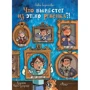 Павло Беренсевич: Що виросте з цієї дитини?