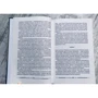 Даниэль Шпек: Bella Германия: ISBN 978-5-86471-830-8
