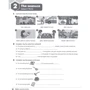 Beehive 5: Workbook: ISBN 9780194853675