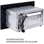 Встраиваемая микроволновая печь WEILOR WBM 2041 GB: Количество уровней мощности 5