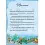 У світі чарівних казок: Виробник Виват