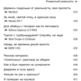 Джеремі Кларксон: Народжений руйнувати: Обкладинка Тверда