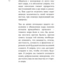 Далай-лама XIV, Софія стріла-Ревера: Революція співчуття. Заклик до людей майбутнього: Автор Софія стріла-Ревер, Далай Лама