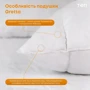 Подушка ТЕП Ortophedic Collection Greta 50х70 см (4820185678780): Наполнитель пух/перо