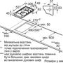 Варильна поверхня Bosch PRB3A6I40