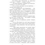 Григорій Яременко: Молитва за Україну: ISBN 978-966-1086-39-4