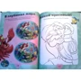 Disney. Принцеси. Пограй з нами. розвиваюча книжка: Обкладинка М'яка