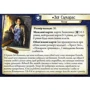 Жах Аркхем Спадщина Данвіч (укр.): Виробник Игромаг