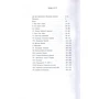 М. Голубець: Велика історія України. У 2-х томах. Том 1: ISBN 978-611-01-1400-1