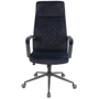 Крісло АКЛАС Авіс TILT Black fabric Чорне (00127048): Оснащення С колесиками, С крестовиной, Подлокотники, Механизм качания