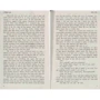 Harper Lee: To Kill a Mockingbird: Виробник Антологія