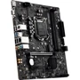 MSI B560M PRO-E: Оперативная память 2xDDR4 4800 МГц, до 64 ГБ