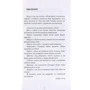 Джавад Нурбахш: Собаки с точки зрения суфиев: Производитель Ганга