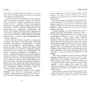 О. Генрі: Останній листок: Виробник BookChef