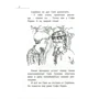 Микола Печерський: Хлопчаки: ISBN 978-5-91921-346-8
