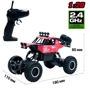 Машинка радиоуправляемая Sulong Toys Off-road crawler Сar vs Wild красная (SL-109AR): Масштаб модели 1:20
