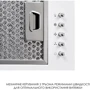 Вытяжка Weilor WB 68 WH фото 5