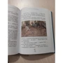 Джеймс Барри: Питер Пэн (ил. М. Эттвелл): Производитель Эксмо