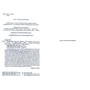 Лені Зумас: Червоний годинник: ISBN 978-966-982-062-4
