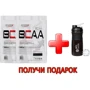 Аминокислота для спорта Blastex BCAA Xline 2x1000 g /100 servings + Шейкер Mix Shaker 760ml