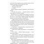 Віталій Дуленко: Маяк: Обложка Твердая