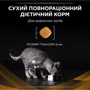 Сухой корм Pro Plan Veterinary Diets NF Renal Function с заболеванием почек 1.5 кг (7613287886347) фото 9