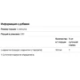 Жиросжигатель Muscletech Platinum 100% L-Carnitine 60 caps: Пол Унисекс