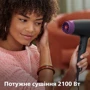 Фен Philips BHD351/30: Тип фен
