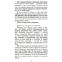 Ерленд Лу: Наївно. супер: Виробник Абетка