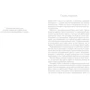 Поппі Дж. Андерсон: Рецепт пристрасті: ISBN 978-617-12-3190-0