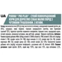 Сухой корм Pro Plan Small & Mini Sensitive Digestion cо вкусом ягненка 7 кг (7613036611329): Класс Супер премиум