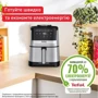 Фритюрниця Tefal Easy Fry Silence EY552DE0: Матеріал корпусу пластик