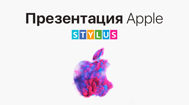 Презентація Apple