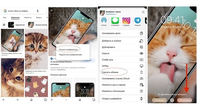Обои на iPhone в Google