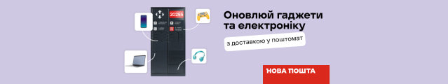 Выбирай смартфоны, ноутбуки, наушники, игровые аксессуары и другую электронику в интернет-магазине Stylus и получай свои покупки удобно — в почтамате Новой почты!