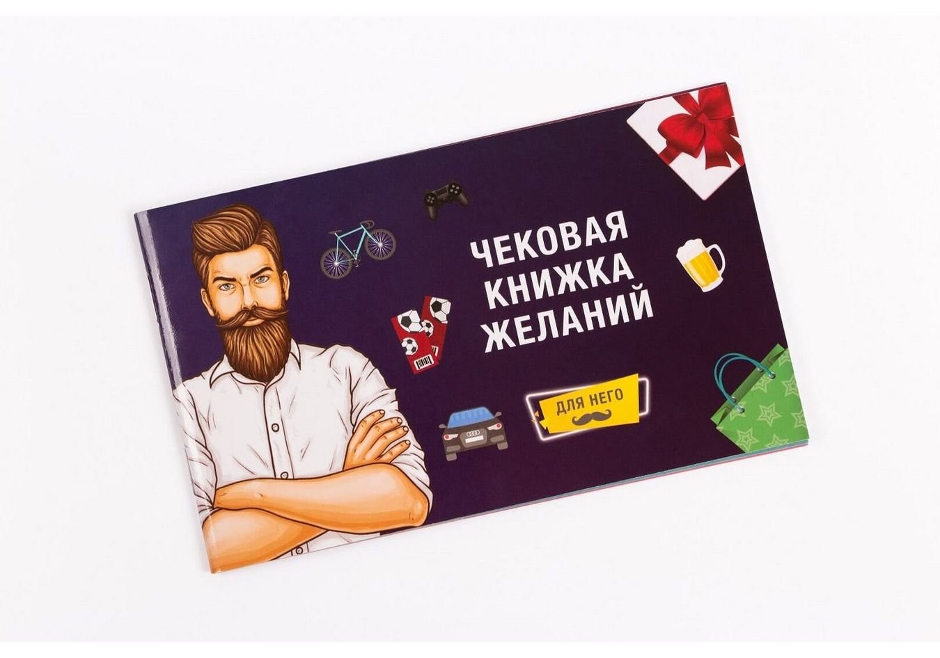 Чекова книжка бажань