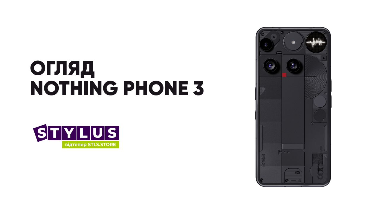 Nothing Phone 3