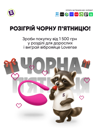 Товары для взрослых