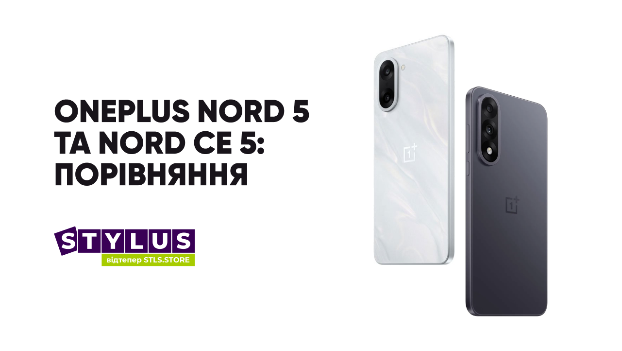 OnePlus Nord 5 та OnePlus Nord CE5: порівняння