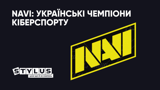 Команда NAVI