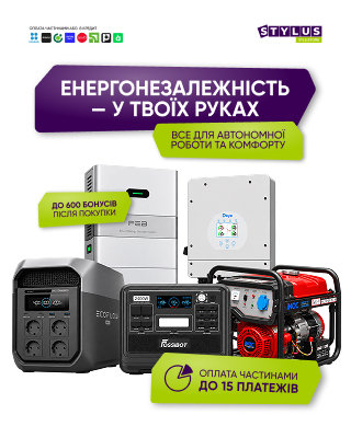 Энергонезависимость сегодня – оплата потом!