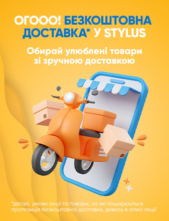 Бесплатная доставка! Быстрая отправка! 