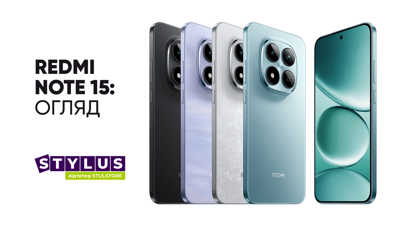 Огляд Xiaomi Redmi Note 15