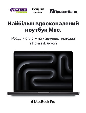 Официальные MacBook - теперь еще ближе!